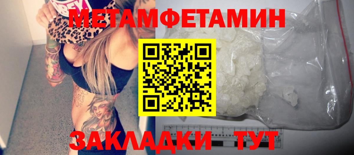 АМФ Premium Советск