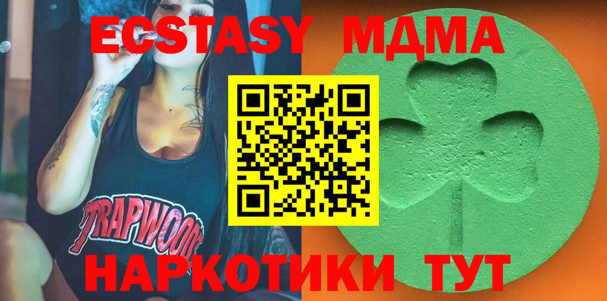 ЭКСТАЗИ бентли Советск