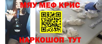 мефедрон мука Бузулук