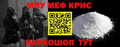 мефедрон мука Бузулук