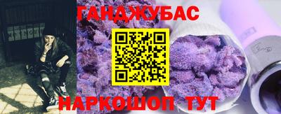 круглые Будённовск