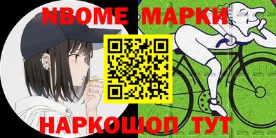 соль курить ск Бугуруслан