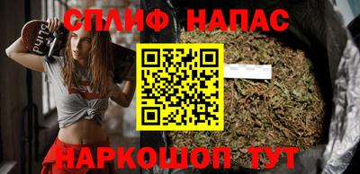 соль курить ск Бугуруслан