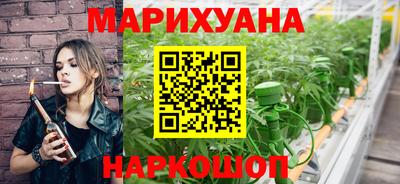 соль курить ск Бугуруслан