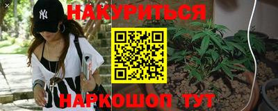 соль курить ск Бугуруслан