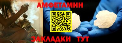 соль курить ск Бугуруслан