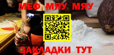 соль курить ск Бугуруслан