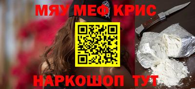мефедрон мука Бузулук
