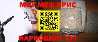 мефедрон мука Бузулук