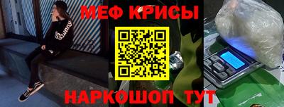 мефедрон мука Бузулук