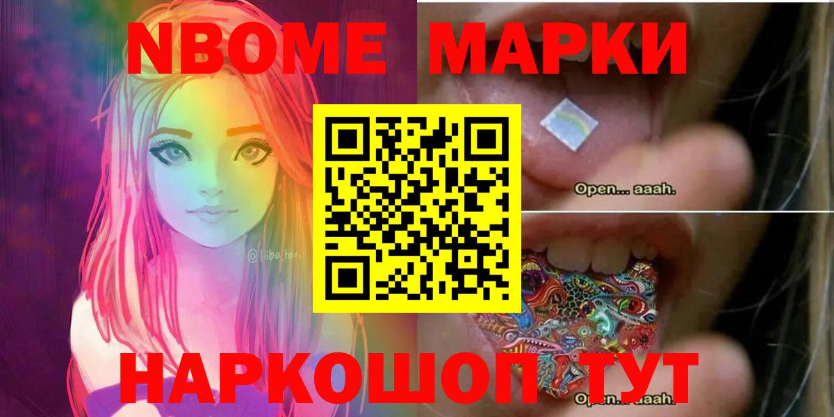 LSD-25 экстази кислота Советск