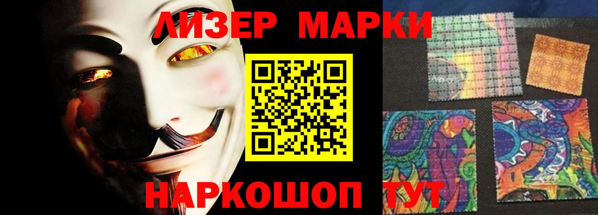 hydra tor  Вход с VPN  Советск  Лсд 25 экстази кислота 