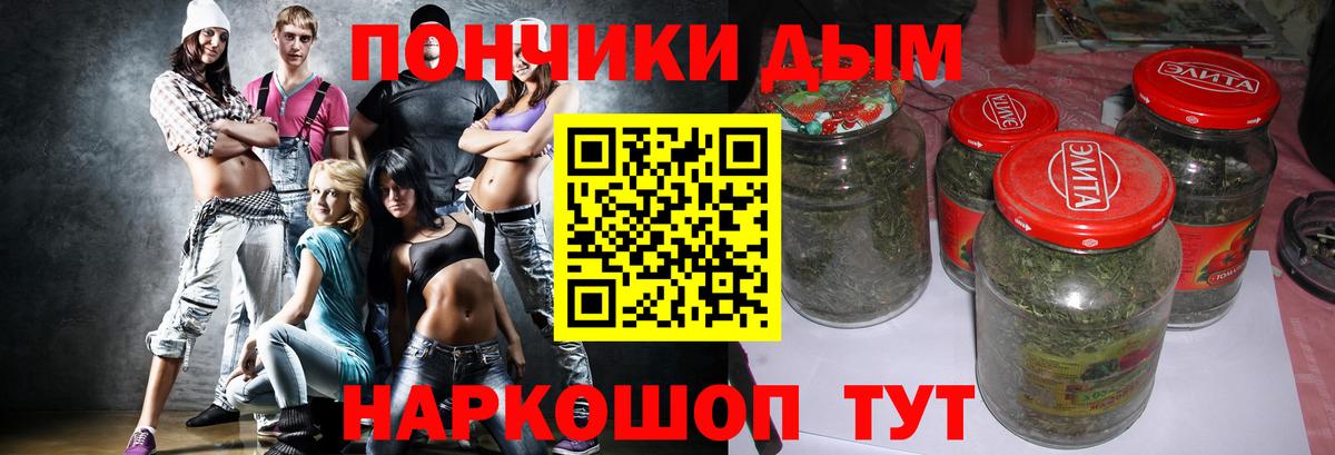 Советск  Марихуана AK-47  Каннабис Bruce Banner  Каннабис White Widow  Вход с VPN 